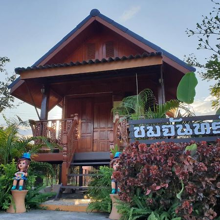 Khao Kho Lucky Hill Resort Luaran gambar