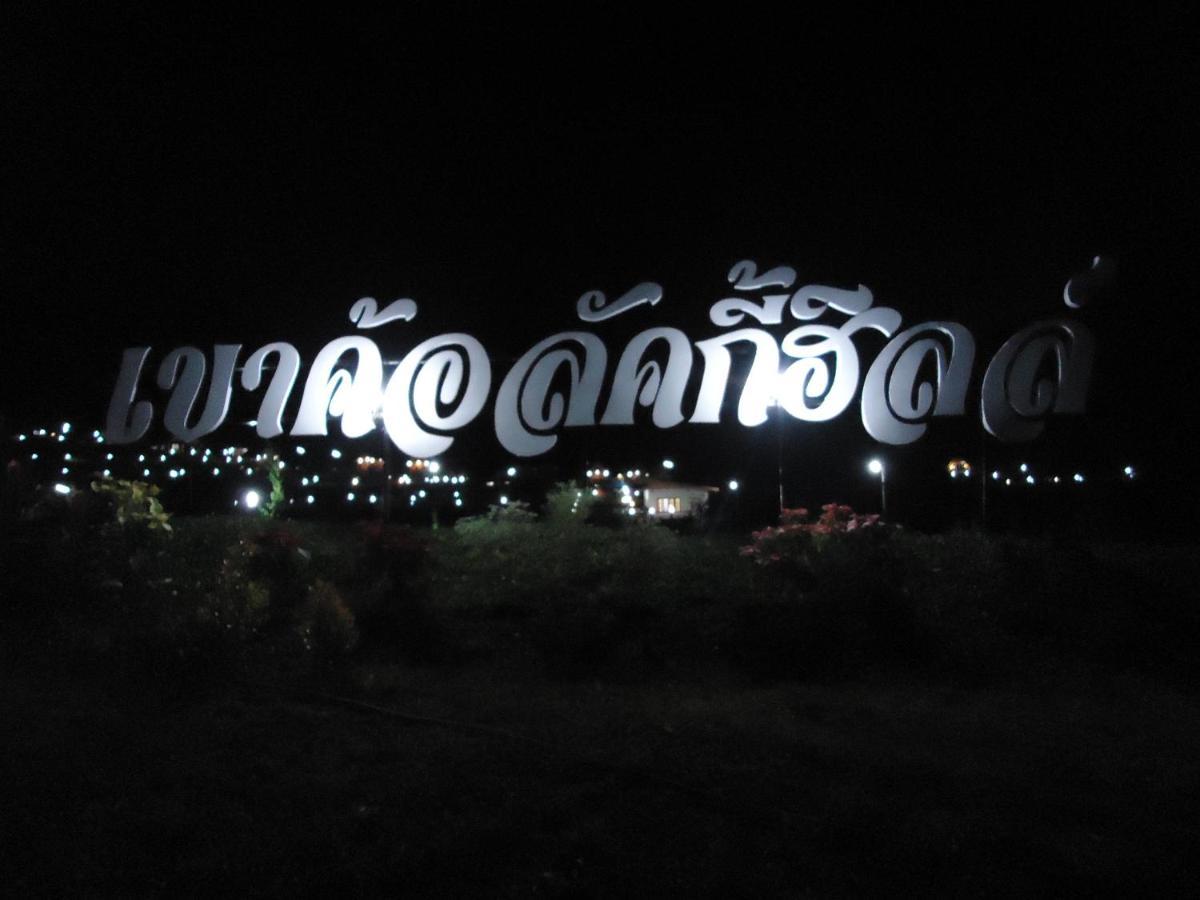 Khao Kho Lucky Hill Resort Luaran gambar