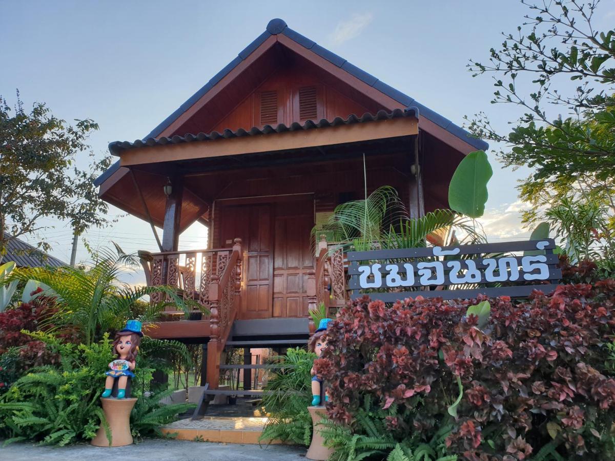 Khao Kho Lucky Hill Resort Luaran gambar