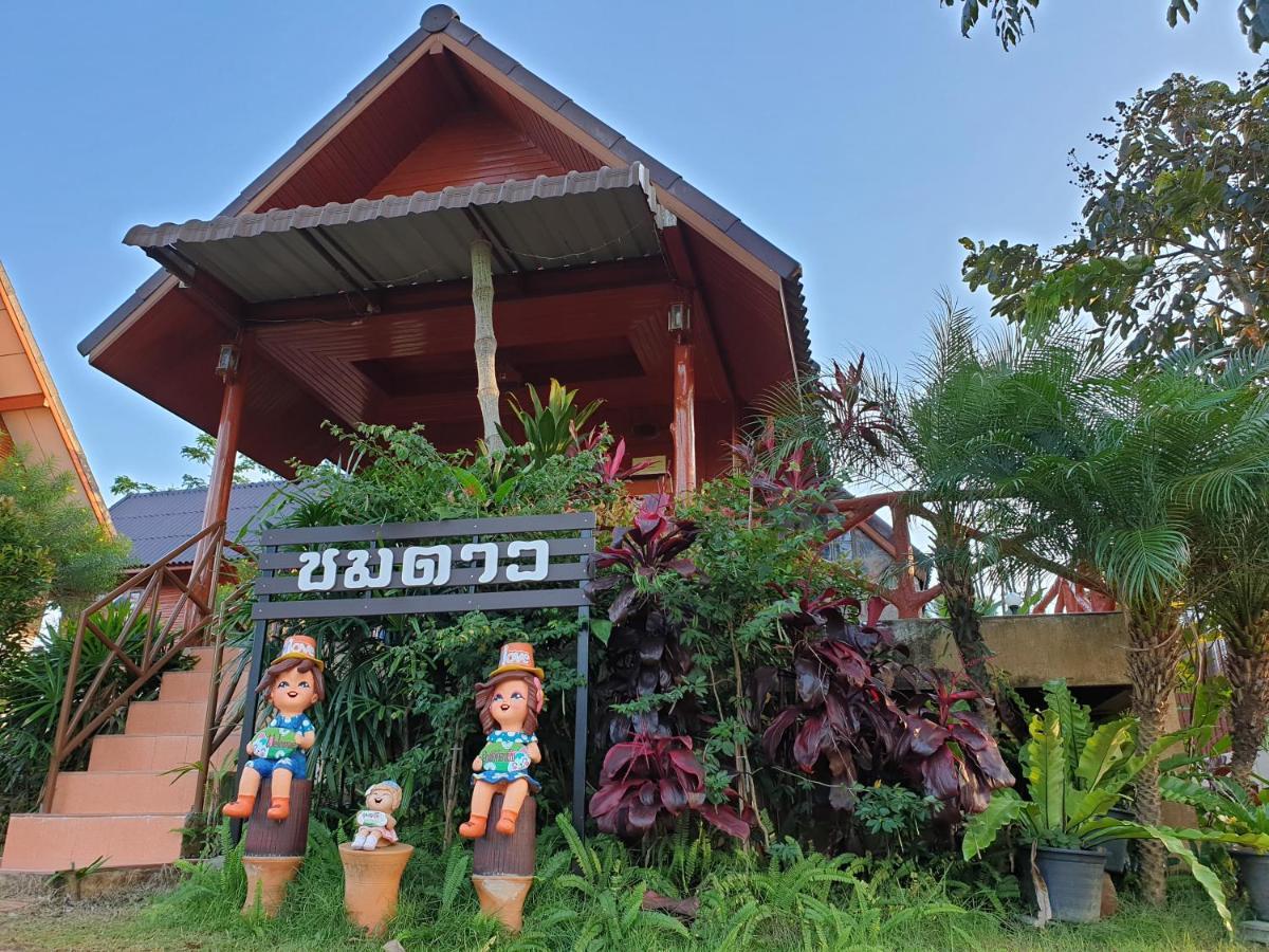 Khao Kho Lucky Hill Resort Luaran gambar