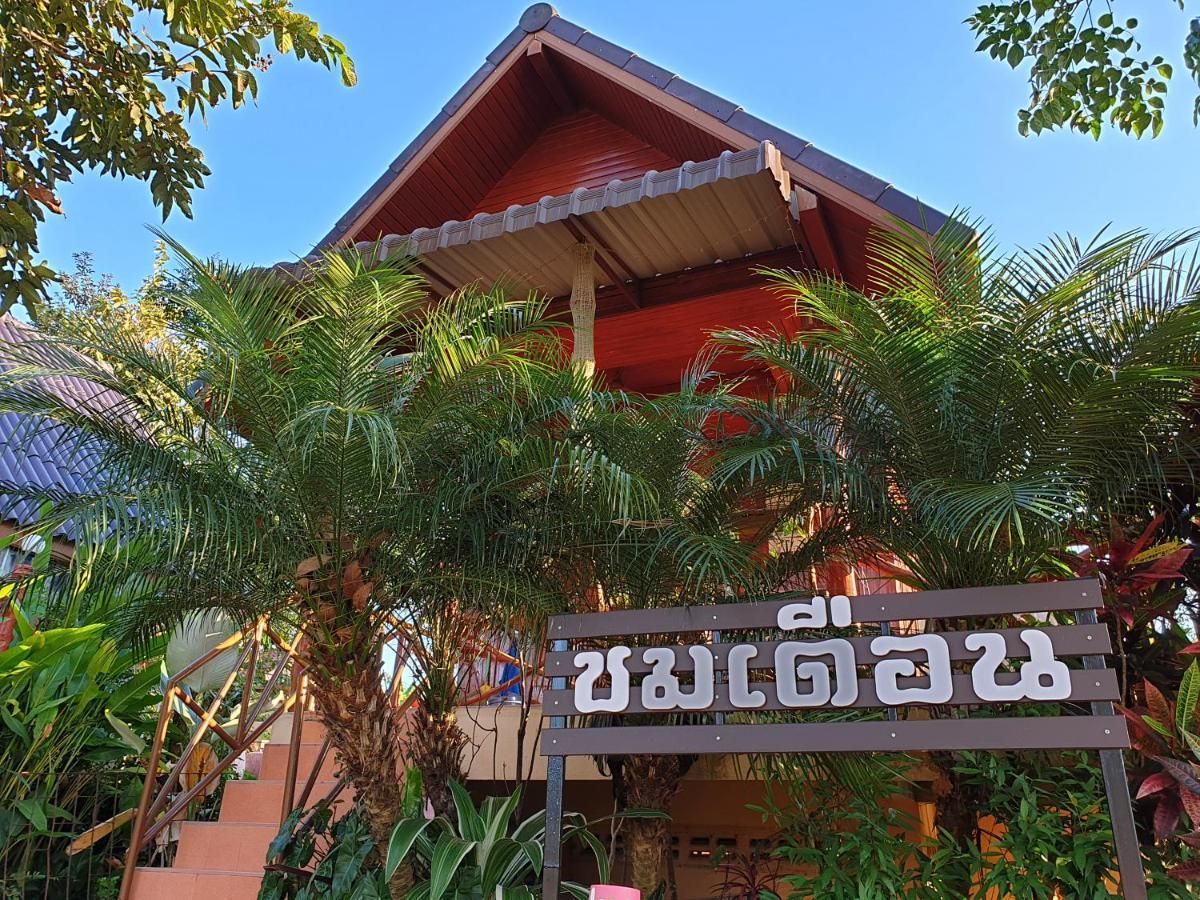 Khao Kho Lucky Hill Resort Luaran gambar